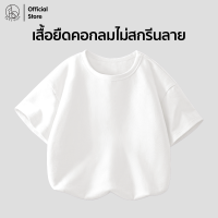 Patt Mom เสื้อเด็กชาย 3 ตัว เสื้อยืดเด็กแขนสั้น ลายการ์ตูน คอตตอนแท้ คอกลม หลายสี  ใส่ได้ทุกวัน ระบายอากาศดี (LWDX-3)