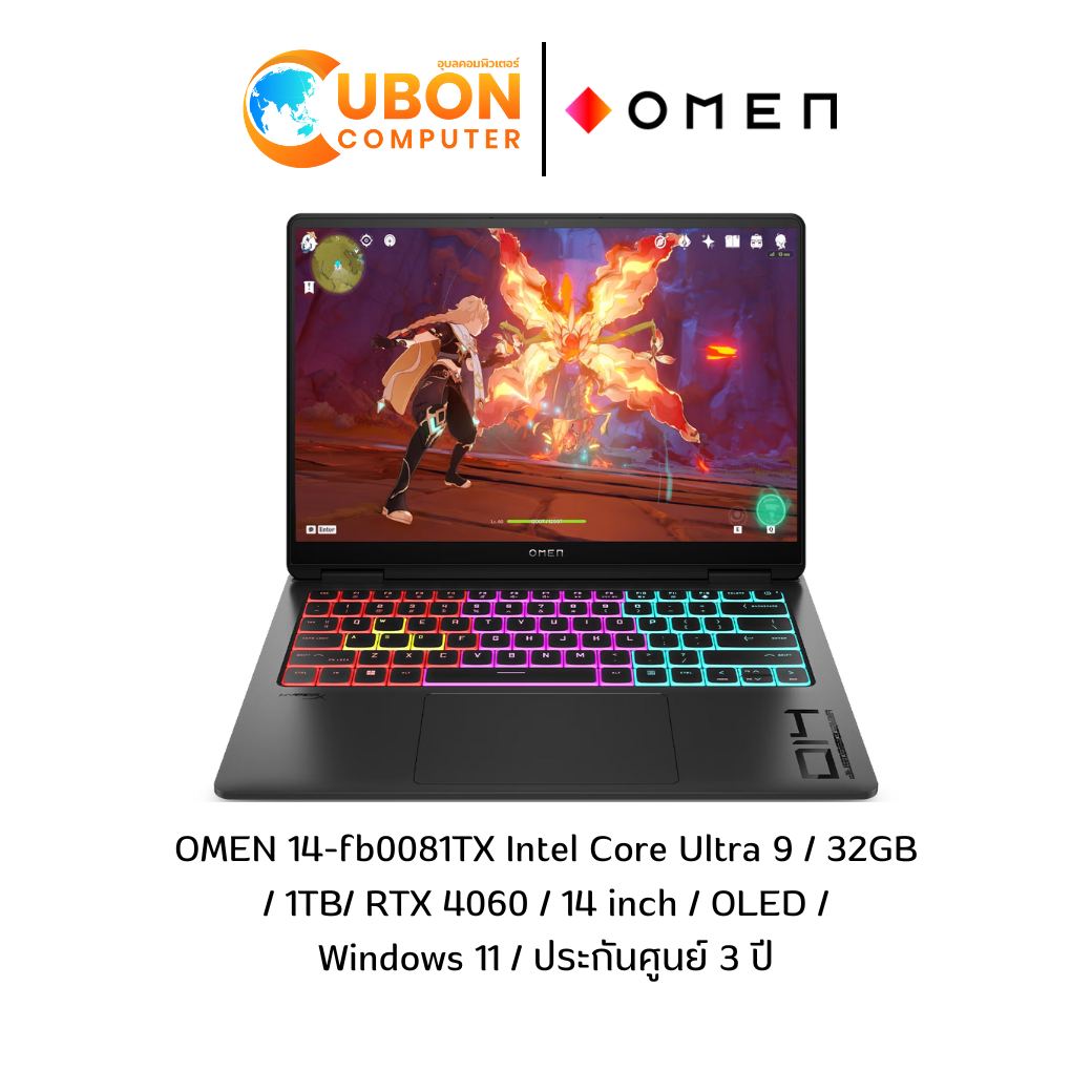 HP OMEN 14-fb0081TX NOTEBOOK (โน๊ตบุ๊ค) Intel Core Ultra 9 / 32GB / 1TB / RTX 4060 / 14 inch / OLED / Win 11 / ประกันศูนย์ 3 ปี ราคา 70,990 บาท*ส่งฟรี