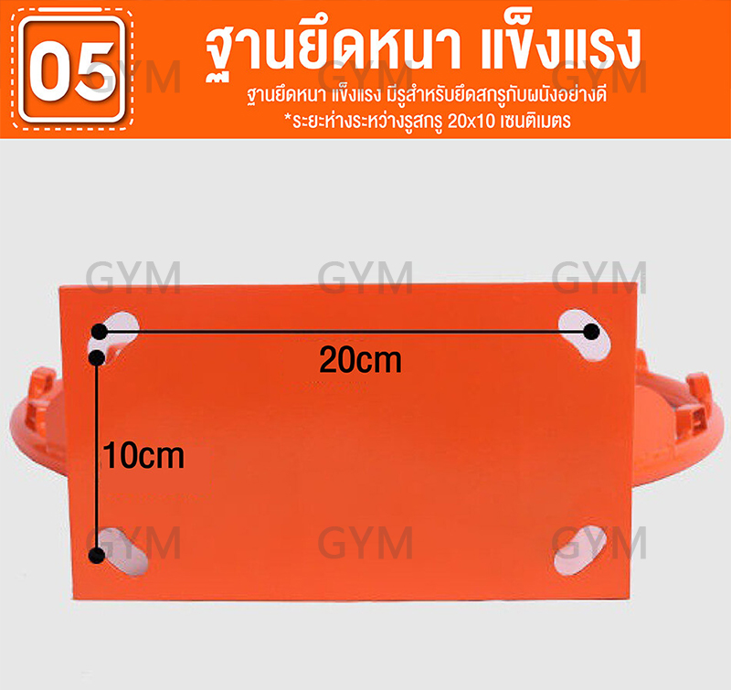 ข้อมูลเกี่ยวกับ Basketball Hoop ห่วงบาสเกตบอล แขวนติดผนังขอบโลหะ ขนาด 45 Cm ห่วงบาส