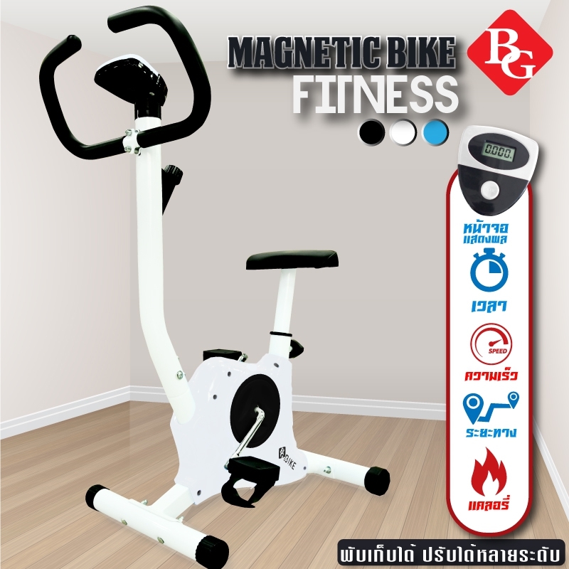 B&G Exercise Bike จักรยานออกกำลังกาย Magnetic Bike รุ่น YS02