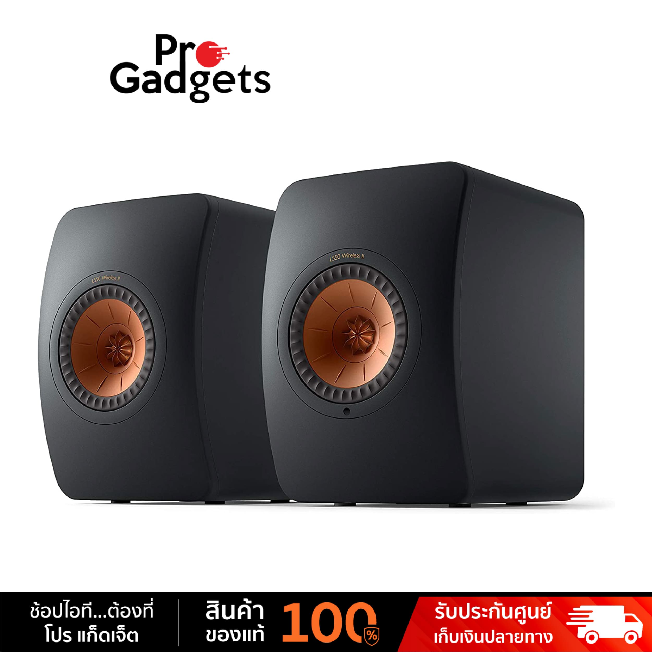 KEF LS50 Wireless II Bluetooth Speaker ลำโพงไร้สาย by Pro Gadgets ราคา 99,000 บาท*ส่งฟรี