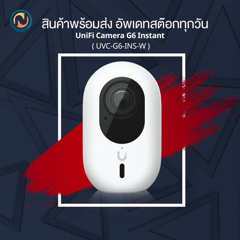 Ubiquiti UVC-G6-INS-W UniFi Protect G6 Instant 4K WiFi-connected camera, Plug-and-play ราคา 8,490 บาท*ส่งฟรี