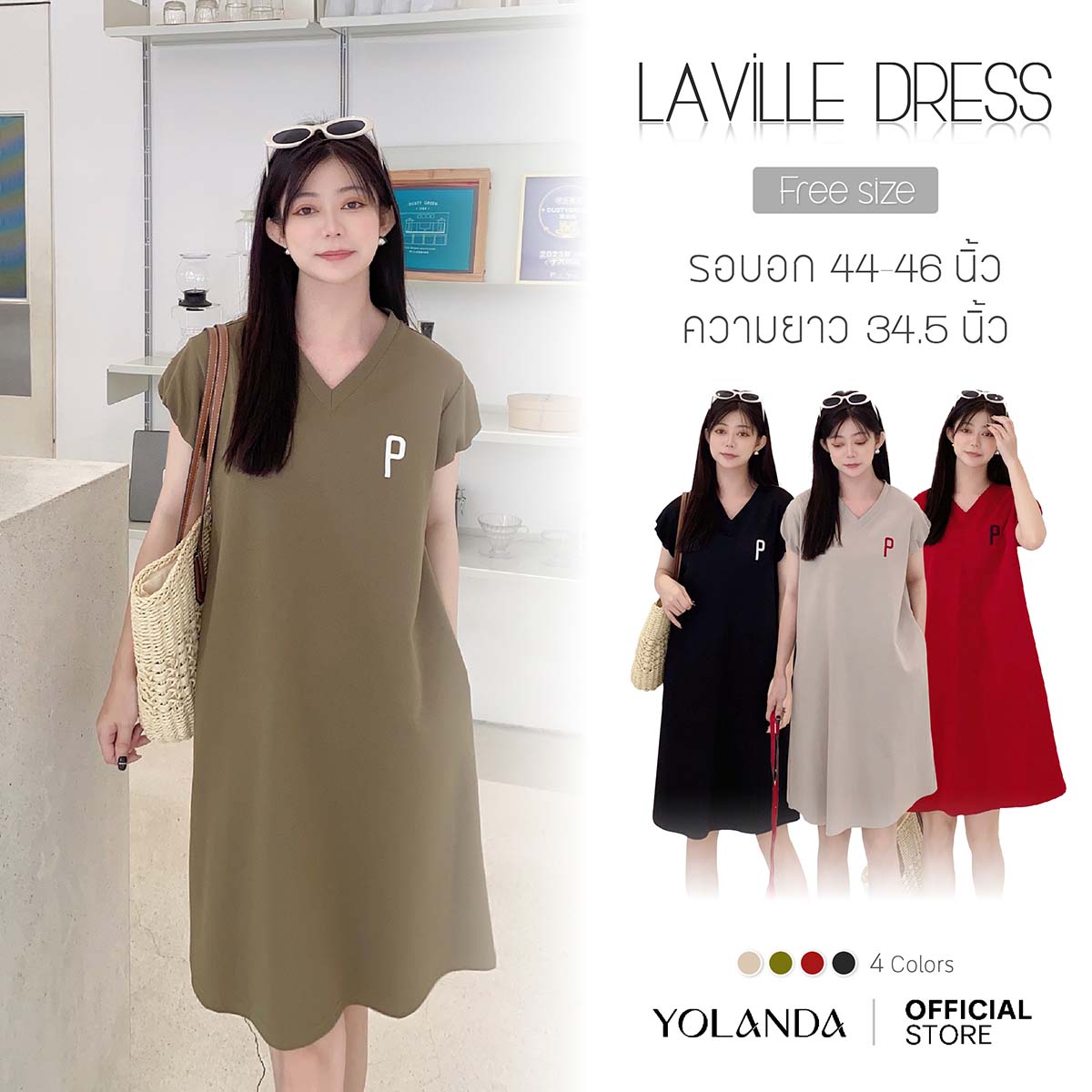 Yolanda เดรส คอวี แขนสั้นทรงบอลลูน ปักอักษรตัวP ผ้านุ่มใส่สบาย Laville Dress ชุดเดรส ผู้หญิง HJA090 ราคา 300 บาท*ส่งฟรี