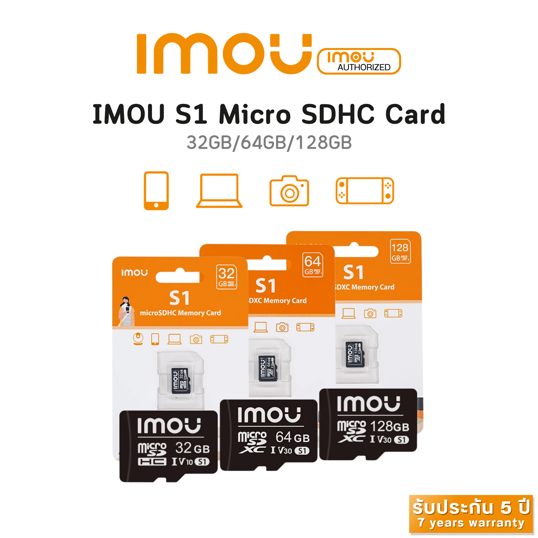 Imou S1 Micro Sd Hc Card 32Gb / 64Gb / 128Gb 100% Genuine Memory Card, 5 Year Warranty.