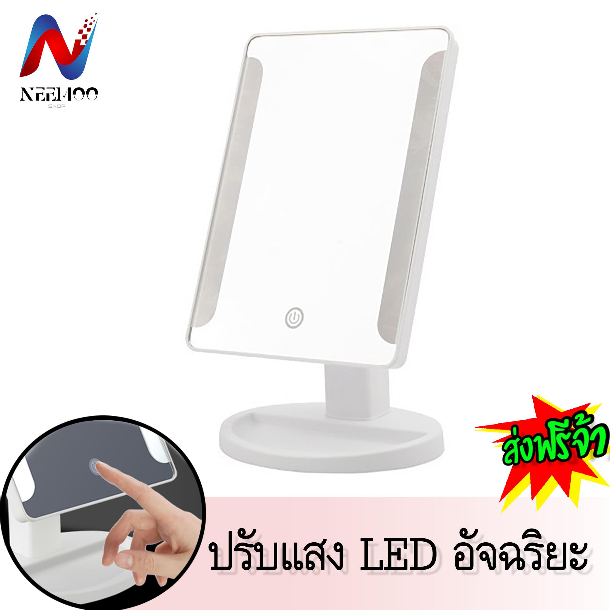 NeeMoo Makeup mirror light กระจกแต่งหน้าไฟ LED สวิทซ์ เปิด/ปิด แค่สัมผัสที่หน้าจอ เพิ่มแสงลดได้ถึง 3 ระดับ (ขาว/ดำ) ขนาด (27 x16.5 CM) แถมสาย USBx1