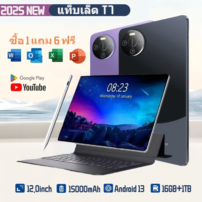 [Buy 1 get 6 free + 1 year warranty] 2025 T7 tablet full HD screen 12.0 inch study tablet desk battery long life 15000mAh RAM 16GB + 1TB call tablet, 24MP Dual Camera + 48mp dual SIM support 4G/5gwifi video call, free home delivery, 2sim ราคา 1,589 บาท*ส่งฟรี