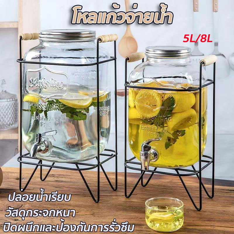 โหลแก้วจ่ายน้ำ5/8 ลิตร แก้วจ่ายน้ำมีก็อก พร้อมชั้นวาง จ่ายน้ำหวาน น้ำผลไม้ เครื่องดื่ม ความจุสูง กระจกหนา ราคา 126 บาท*ส่งฟรี