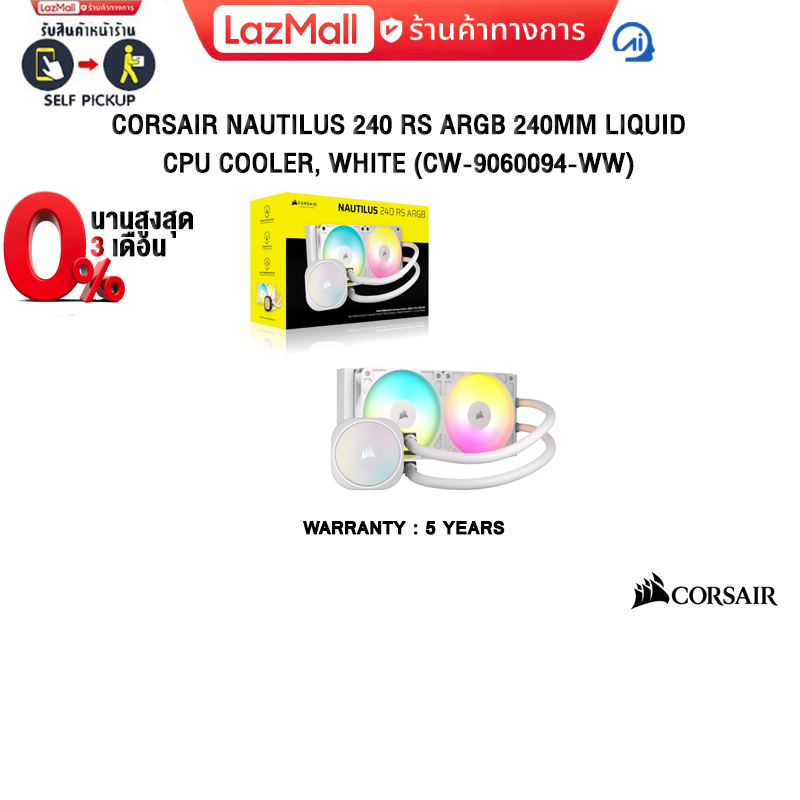 [ผ่อน 0% 3 ด.]CORSAIR NAUTILUS 240 RS ARGB 240MM LIQUID CPU COOLER, WHITE (CW-9060094-WW)/ประกัน 6 Years ราคา 3,290 บาท*ส่งฟรี