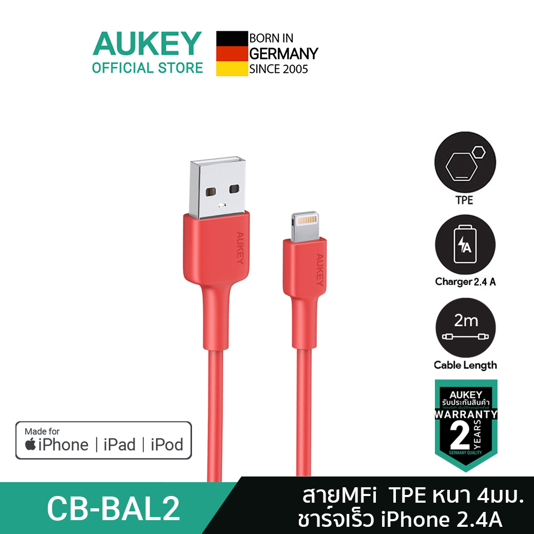 [ทักแชทรับคูปอง] Aukey สายชาร์จ iPhone Durable Edition 2M MFI Certified  Lightning cable for iPhone รุ่น CB-BAL2 ยาว 2 เมตร