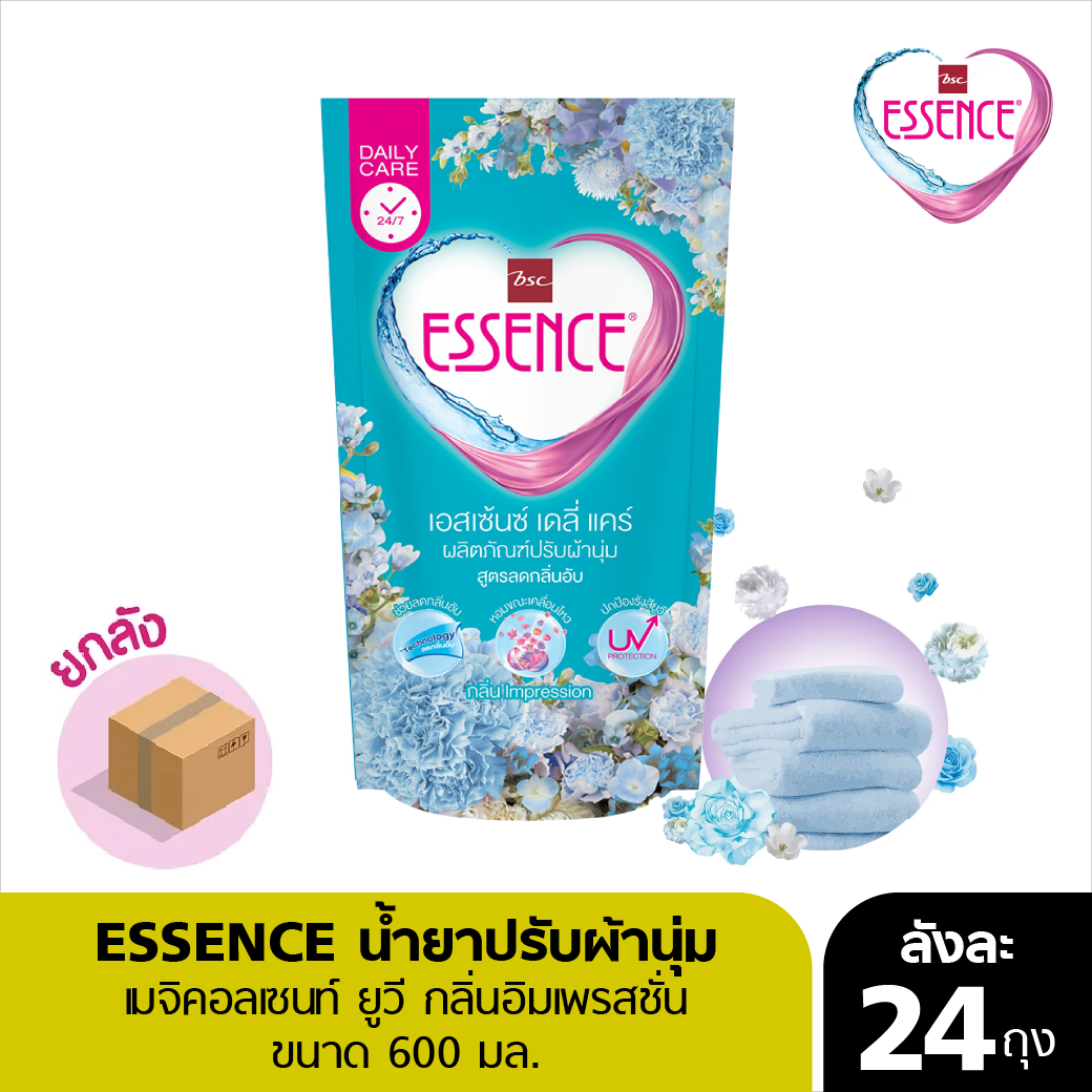 Essence ผลิตภัณฑ์ปรับผ้านุ่มเอสเซ้นซ์ เมจิคอล เซนท์ กลิ่นอิมเพรสชั่น 600 มล. (1 ลัง บรรจุ 24 ชิ้น ) ราคา 528 บาท*ส่งฟรี