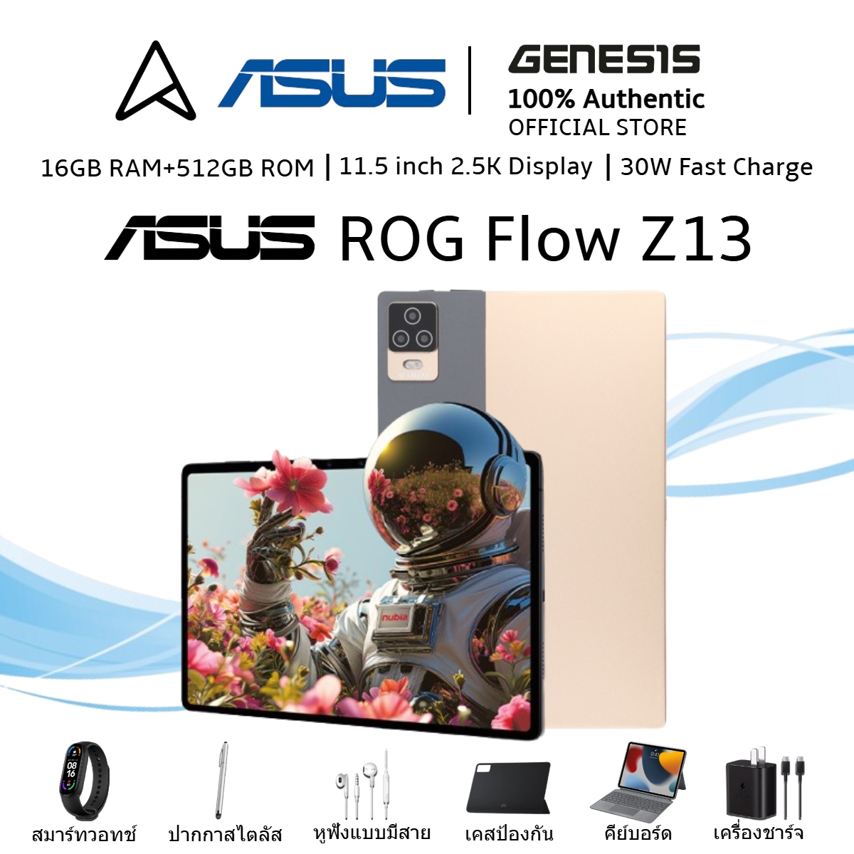 Popular Asus Tablet 13 Inches, 5g, Can Connect to Wifi, Smooth Screen, High Quality Images, Suitable for Playing Games, Watching Movies and Studying. ราคา 3,399 บาท*ส่งฟรี