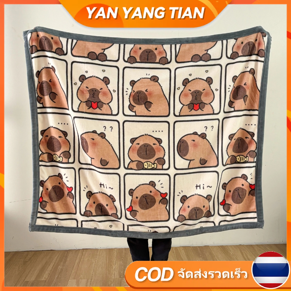YANYANGTIAN ผ้าห่ม ผ้าห่มนาโน 4ฟุต 5ฟุต 6ฟุต แบบหนาลายการ์ตูนผืนใหญ่ ราคา 99 บาท*ส่งฟรี