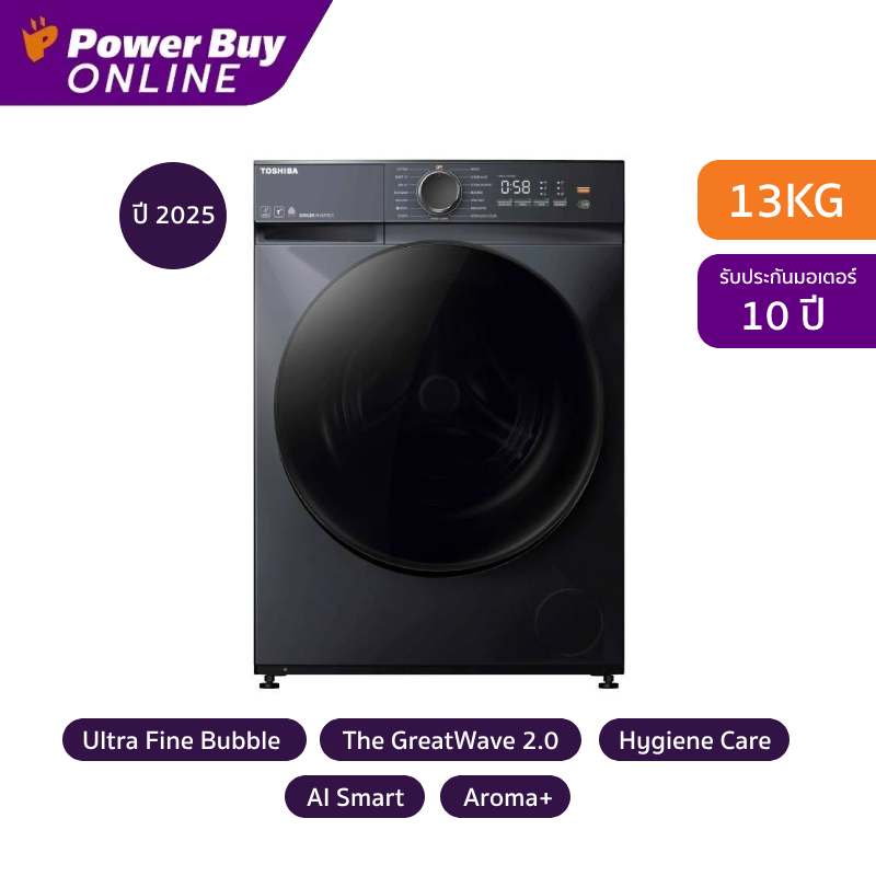 [Delivered and Installed] Toshiba Front-Loading Washing Machine Inverter 13 kg Model Tw-T21Bu140Uwt(Mg) + Support Base ราคา 13,250 บาท*ส่งฟรี