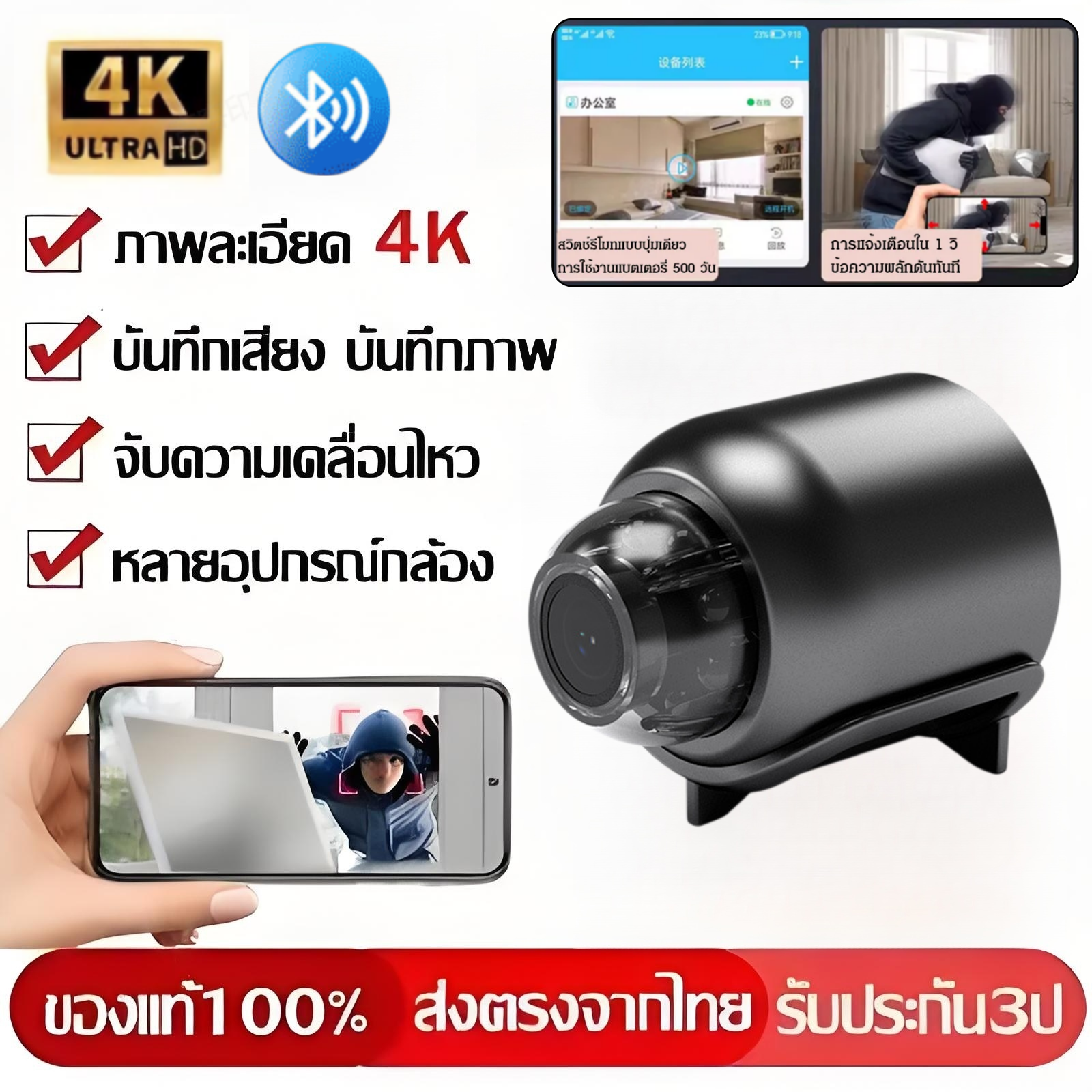 กล้องวงจรปิด WIFI ขนาดเล็ก กล้องจิ๋ว MINI 4K HD ดูผ่านมือถือได ซ่อนสะดวก ไวไฟในตัว การมองเห็นตอนกลางคืนที่ชัดเจน กล้องวงจรปิด กล้องจิ๋วไร้สาย ราคา 180 บาท*ส่งฟรี