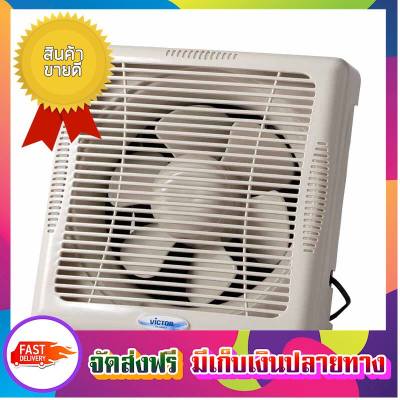 สุดคุ้มค่า !! Victor พัดลมดูดอากาศ พัดลมระบายอากาศ 8 นิ้ว สำหรับติดปูน/ไม้ รุ่น VW-206AUT ตัวดูดอากาศ ที่ดูดอากาศ พัดลมดูด ตัวระบายอากาศ ที่ระบายอากาศ เครื่องดูดอากาศ Ventilators ขายดี จัดส่งฟรี ของแท้100% ราคาถูก