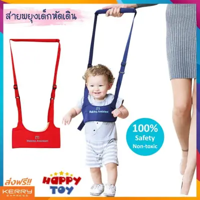 Baby Walker,Protable Baby Harness Assistant Toddler Leash For Kids Learning Training Walking Baby Belt For Child (1)