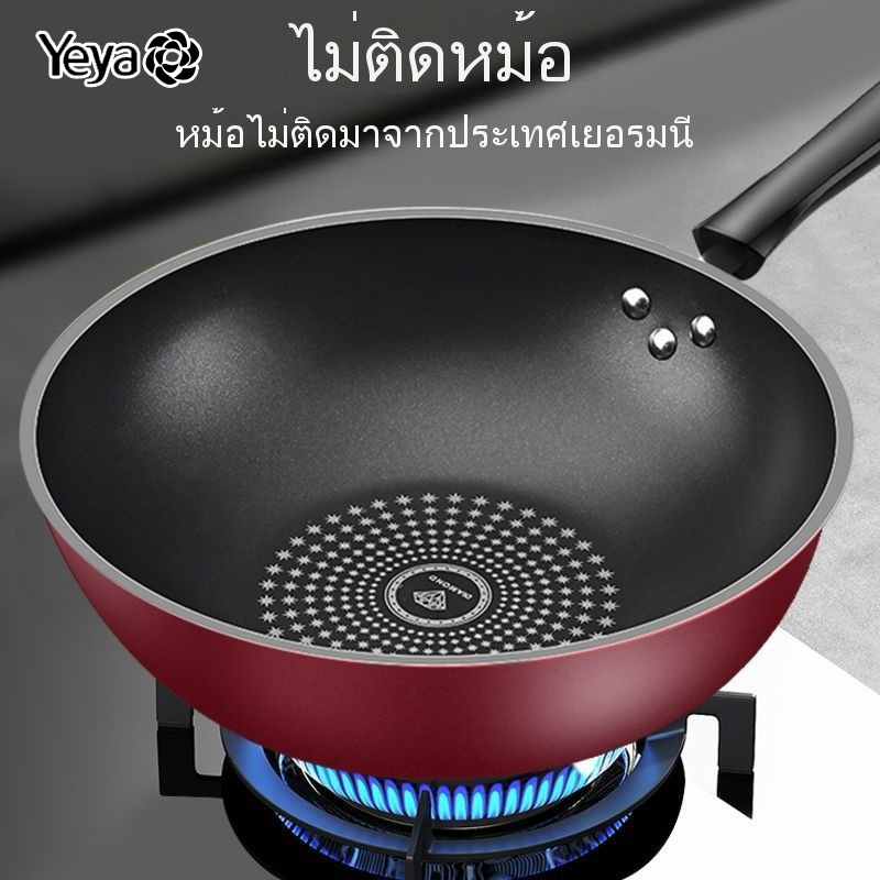 Frying pan, non-stick pan, cooking pot, induction cooker, household gas, general purpose ราคา 213 บาท*ส่งฟรี