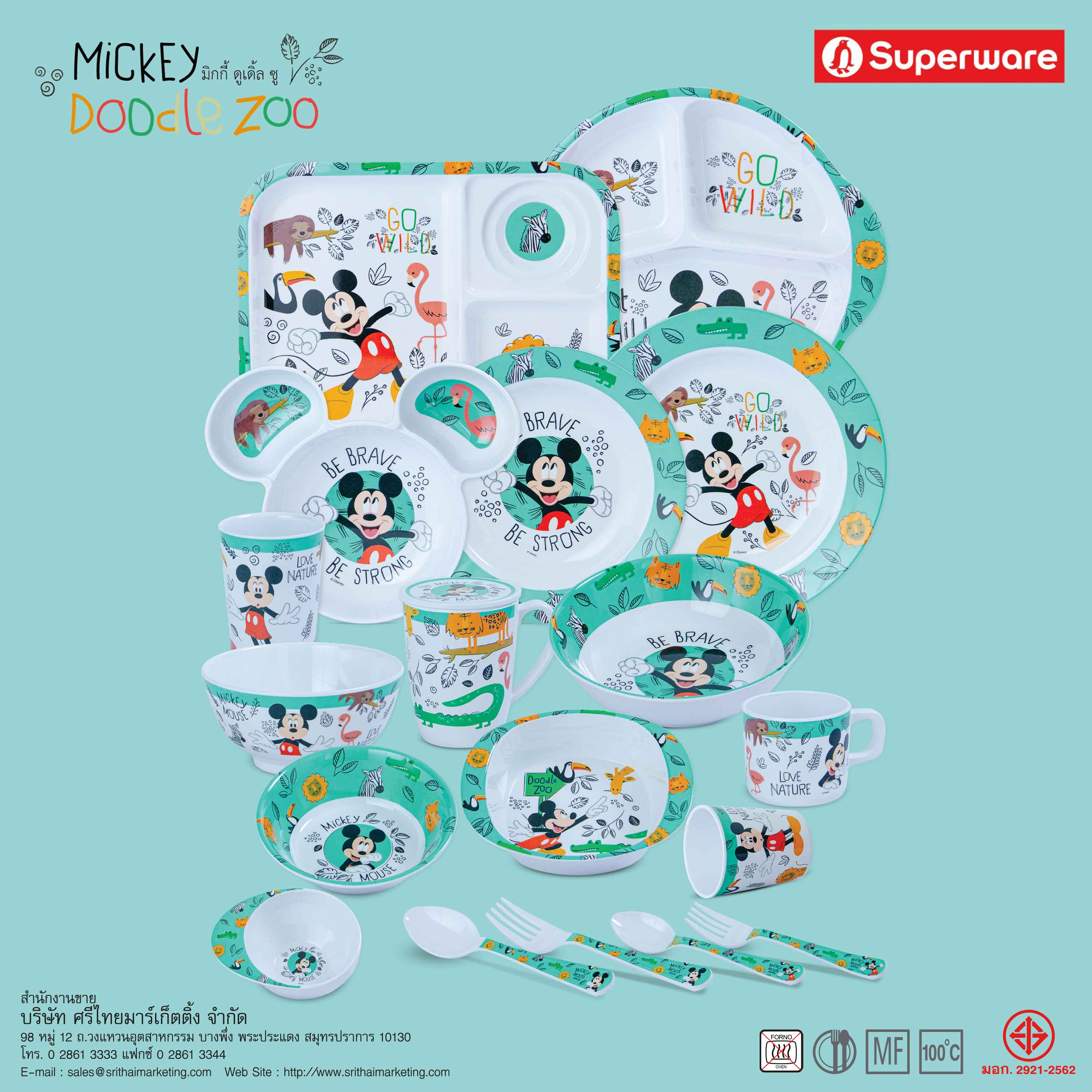 Srithai Melamine เมลามีน MICKEY DOODLE ZOO ราคา 56 บาท*ส่งฟรี