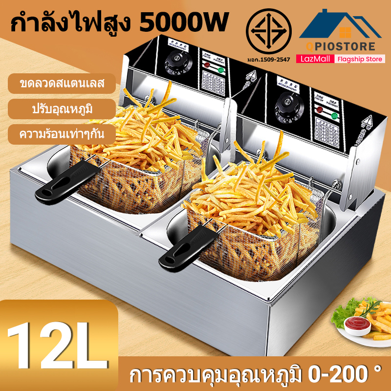 Qpio กระทะน้ำมันหนา 12L เตาทอดไฟฟ้า หม้อทอดไฟฟ้า อ่าง เตาทอดไฟฟ้าสแตนเลส หลากหลายฟังก์ชั่นควบคุมอุณหภูมิได้อย่างดี เครื่องทอดไฟฟ้าแบบอ ราคา 603 บาท*ส่งฟรี