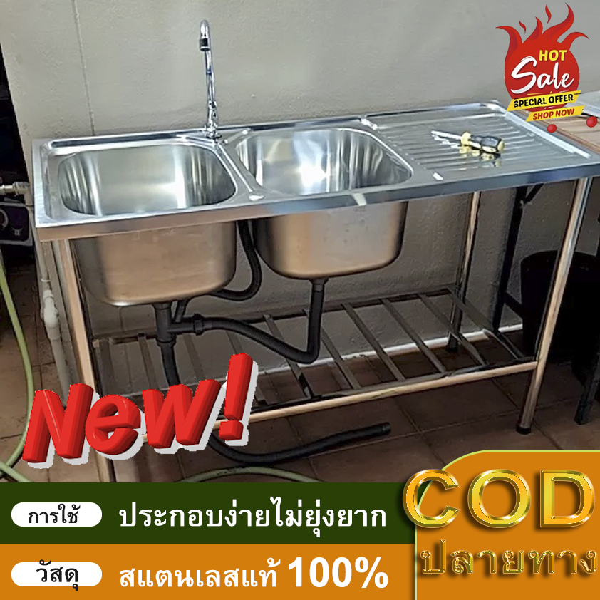 PJ 120X50X80 อ่างล้างจาน เป็นสนิมจะรับประกัน ใหญ่และหนาทั้งชุด 2หลุม 2ชั้น ซิงค์ล้างจาน สแตนเลส 2หลุม 2ชั้น 120X50X80 ราคา 1,199 บาท*ส่งฟรี