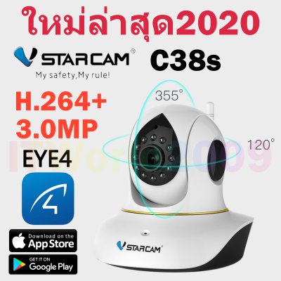 ดูภาพ กล้องวงจรปิดอัจฉริยะVSTARCAM C38S FHD1296P 3MP WiFi กล้องวงจรปิดไร้สาย เพิ่มเติม กล้องวงจรปิดอัจฉริยะVSTARCAM C38S FHD1296P 3MP WiFi กล้องวงจรปิดไร้สาย