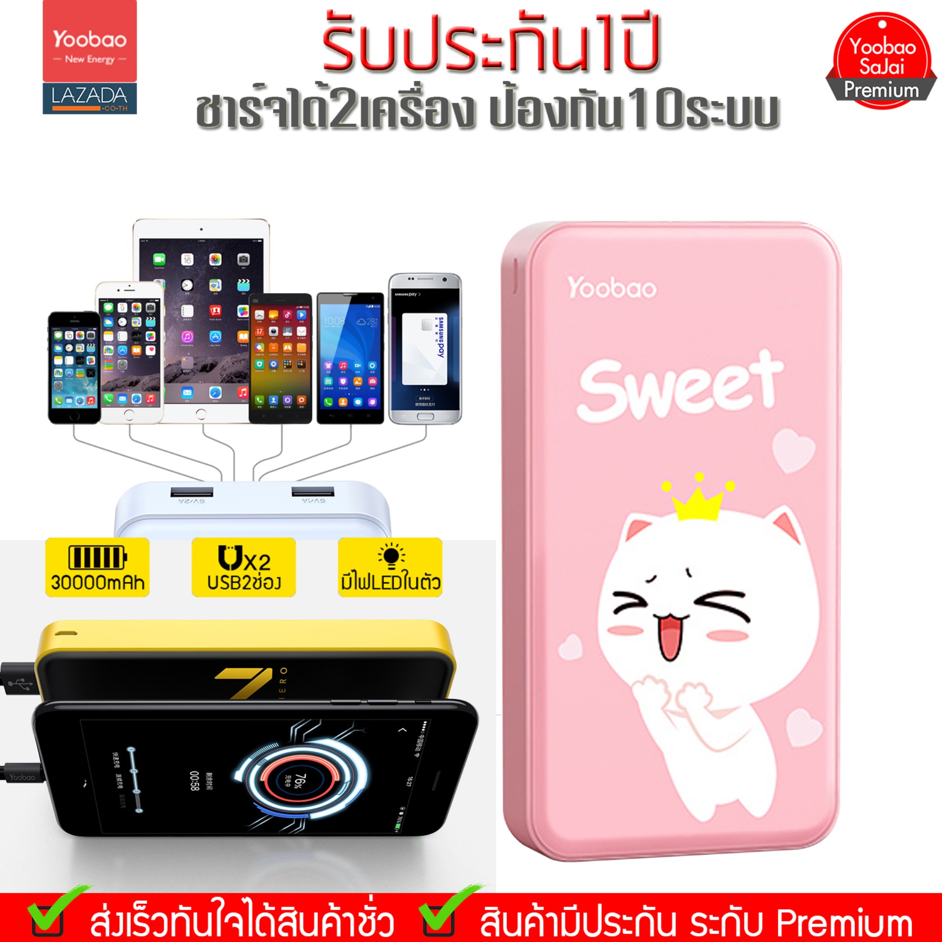 (ของแท้) Yoobao 30000mAh MG30/M30 2.1A Power Bank แบตเตอรี่สำรอง /ความจุเยอะ/พกพาง่าย LED PLUG&PLAY