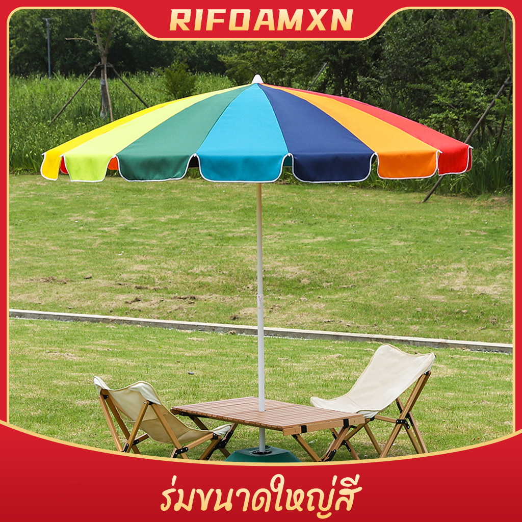 ❤️พร้อมส่ง 🔥ถูกที่สุด เรนโบว์กลางแจ้งร่มชายหาดสีสันสดใสกันแดด และกันฝนหลากสี นิ้ว มีกัน UV❌ไม่รวมขาตั้ง ราคา 129 บาท*ส่งฟรี