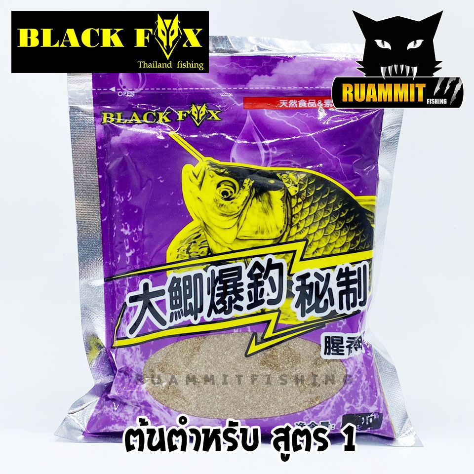 เหยื่อตกปลาเกล็ดและปลาหนัง ค่าย BLACK FOX