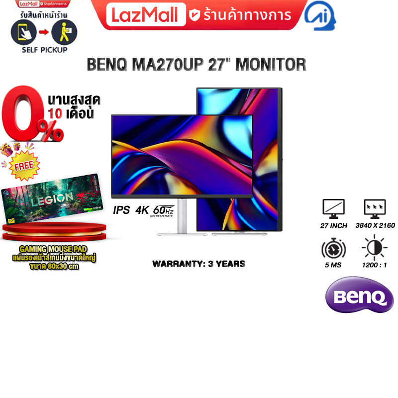 [0% Installment for 10 Months]Benq Ma270Up 27" Monitor (Ips 4K 60Hz)/3 Year Warranty ราคา 19,490 บาท*ส่งฟรี