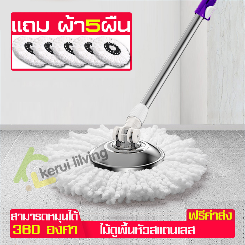 Wood mob rub mops floor cleaning wood mob rub home wood mob pressure dust mops series fabric micro fiber Wood mob s Fr TE am les S เเข็ง 106.0kpa durable ราคา 73 บาท*ส่งฟรี
