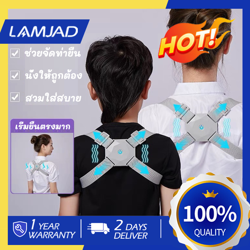 อุปกรณ์ปรับท่าทางอัจฉริยะสามารถปรับความยาวหลังได้ ราคา 89 บาท*ส่งฟรี