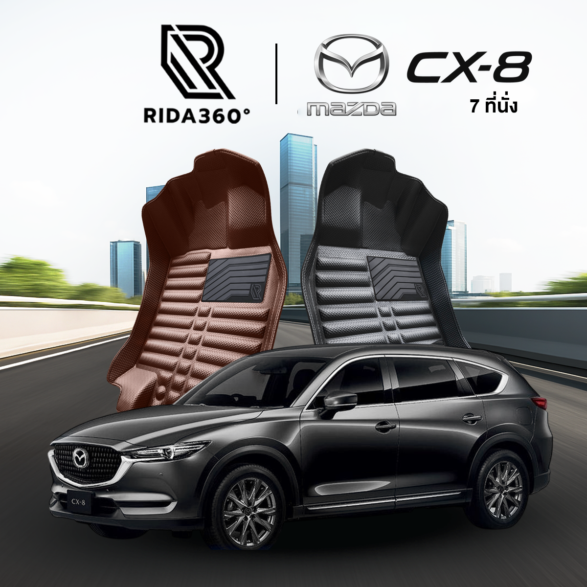 Rida 360 ® Seamless Molded Carpet Mazda Cx-8 (7 Seats) 2020-Now [111] ราคา 1,290 บาท*ส่งฟรี