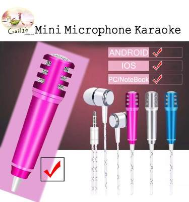 ไมโครโฟนจิ๋ว คาราโอเกะ (Mini Microphone Karaoke) เหมาะสำหรับโทรศัพท์มือถือ Miniature microphone Karaoke (Mini Microphone Karaoke) suitable for mobile phones ไมโครโฟนจิ๋ว คาราโอเกะ (Mini Microphone Karaoke) เหมาะสำหรับโทรศัพท์มือถือ Miniature microphone Karaoke (Mini Microphone Karaoke) suitable for mobile phones