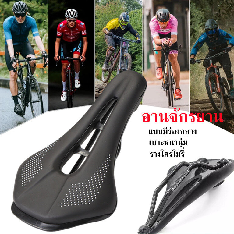 CHOOEE-MTB-Saddle-Leather-Bicycle-Cushion-Rainproof-Bike-Seat-Breathable-Cycling-Seat-Saddle-CY150