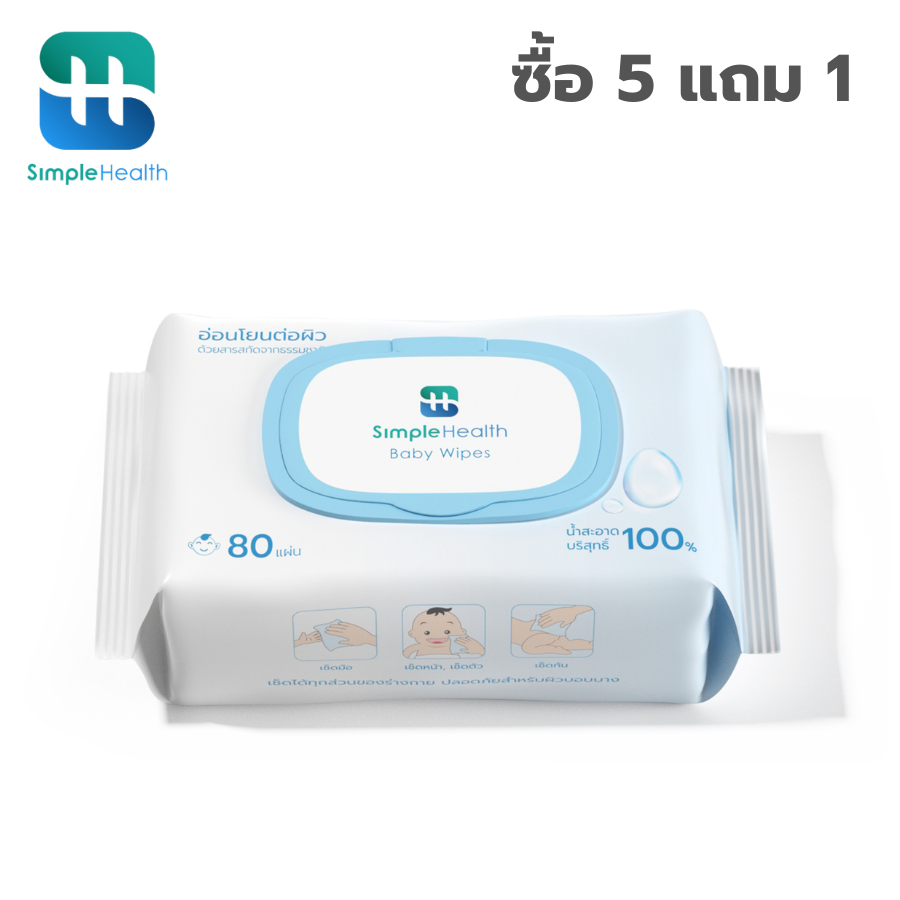 Simple Health Th Baby Wipes, 80 Sheets, Buy 5 Get 1 Free, Moisturizing, Gentle, Thick Sheets, Not Easily Torn, Can Be Used by Both Children and Adults. ราคา 399 บาท*ส่งฟรี