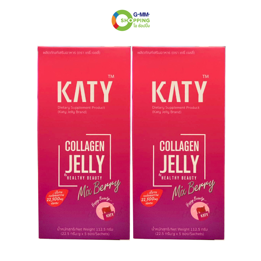Katy เคธี่ ผลิตภัณฑ์เสริมอาหาร คอลลาเจน เจลลี่ 1 กล่อง (5ชิ้น) แถมฟรี 1 กล่อง (5 ชิ้น) #129446 ราคา 490 บาท*ส่งฟรี