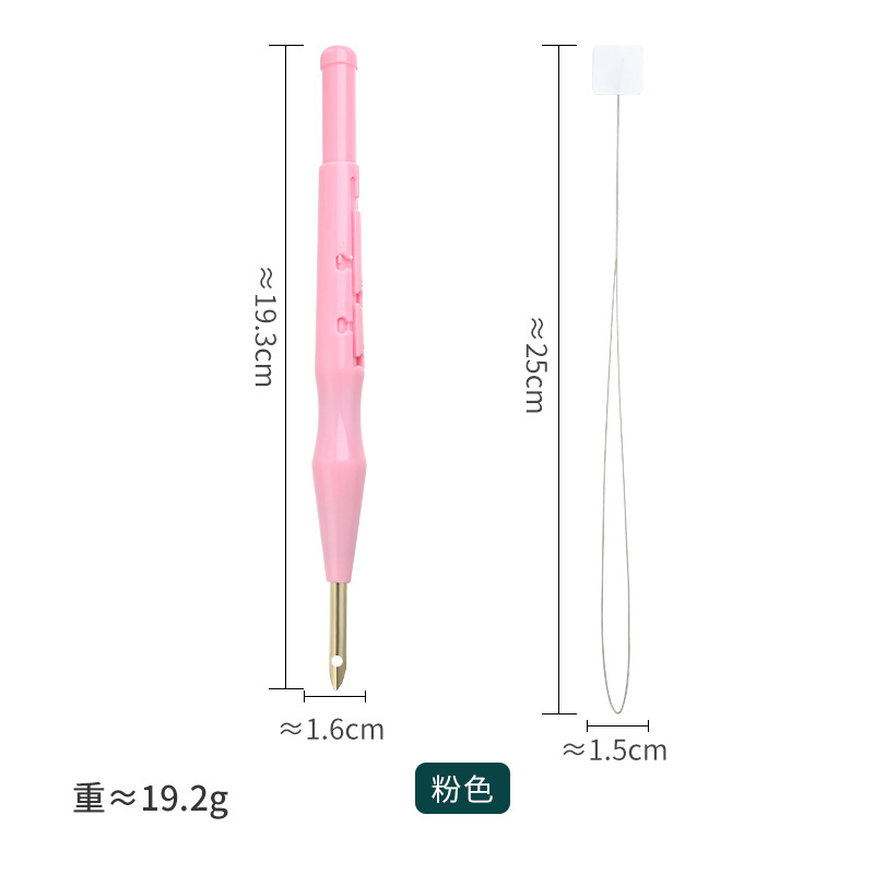 เข็มปักฟู Punch needle พลาสติกปรับความยาวได้ พร้อมส่งจากไทย