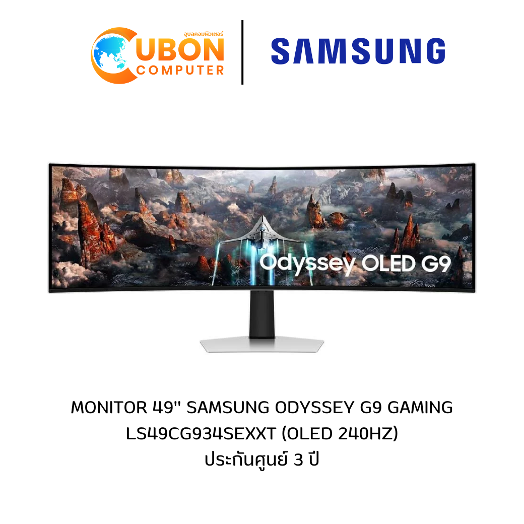 SAMSUNG Monitor (จอมอนิเตอร์) Odyssey G9 Gaming LS49CG934SEXXT (OLED 240Hz) ประกันศูนย์ 3 ปี ราคา 54,990 บาท*ส่งฟรี