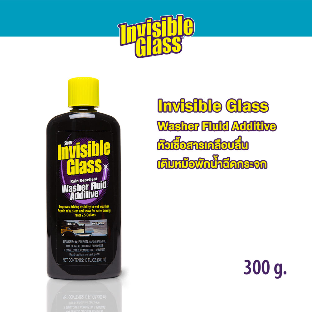 Stoner Invisible Glass Trigger Spray