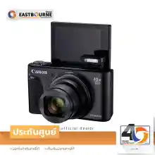 ภาพขนาดย่อของภาพหน้าปกสินค้าCanon PowerShot SX740 HS สินค้าแท้รับประกันศูนย์ By Eastbourne Camera จากร้าน อีสบอนน์ บน Lazada