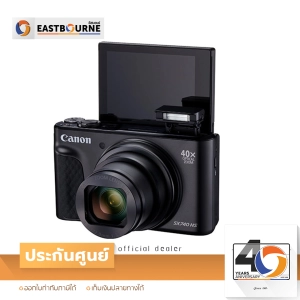 ราคาCanon PowerShot SX740 HS สินค้าแท้รับประกันศูนย์ By Eastbourne Camera