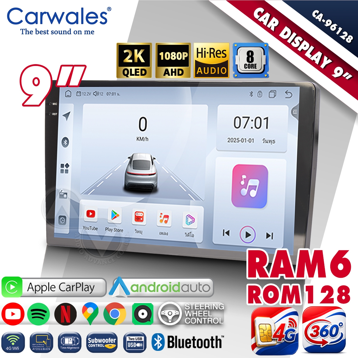 Android Car Screen, Genuine Qled, 9-Inch Screen, Android Screen, Clear and Smooth Screen, Supports 4g Sim, Supports 360 Camera. ° Androidauto Applecarplay Cca-96128 Insert Sim (6+128) Ram6 Rom128 Android Screen 2Din Car Radio ราคา 6,990 บาท*ส่งฟรี
