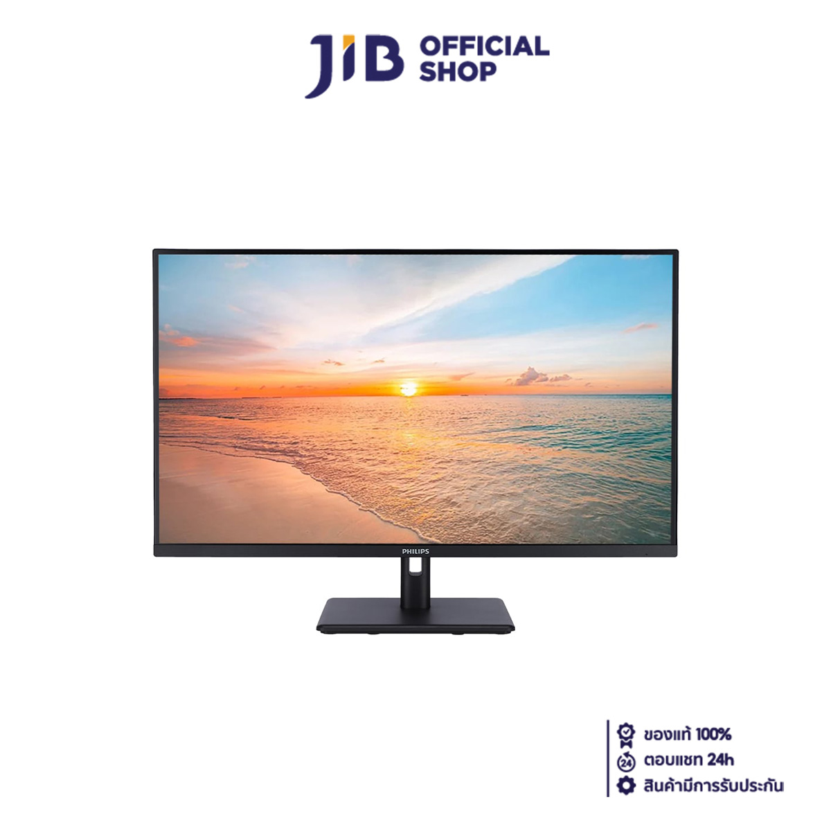 MONITOR (จอมอนิเตอร์) PHILIPS 32E1N1800LA/67 - 31.5 INCH VA 4K 60Hz ราคา 9,780 บาท*ส่งฟรี