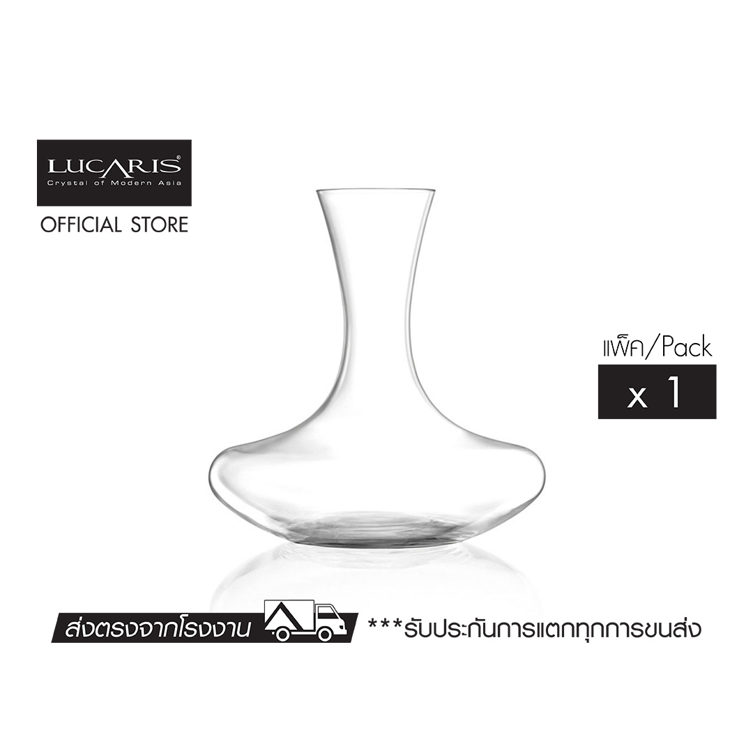 LUCARIS ดีแคนเตอร์ BLISS DECANTER 1,000 ml (Pack of 1 pieces) ราคา 1,588 บาท*ส่งฟรี