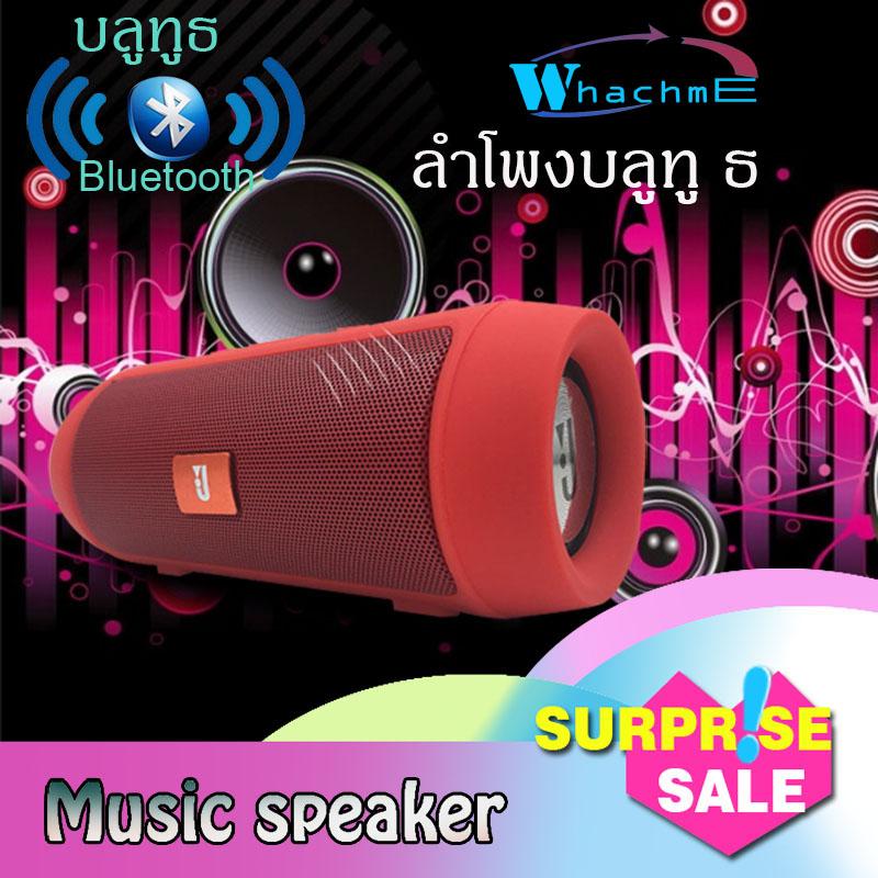ดูภาพ ของแท้คุณภาพเกินต้ว Sound bar ลำโพงบลูทูธแบบพกพาซาวด์บาร์ เบสหนักมาก ลำโพงคุ้มจริงจนคุณต้องทึ่ง อย่างเหลือเชื่อ <br/>เพิ่มเติม ของแท้คุณภาพเกินต้ว Sound bar ลำโพงบลูทูธแบบพกพาซาวด์บาร์ เบสหนักมาก ลำโพงคุ้มจริงจนคุณต้องทึ่ง อย่างเหลือเชื่อ