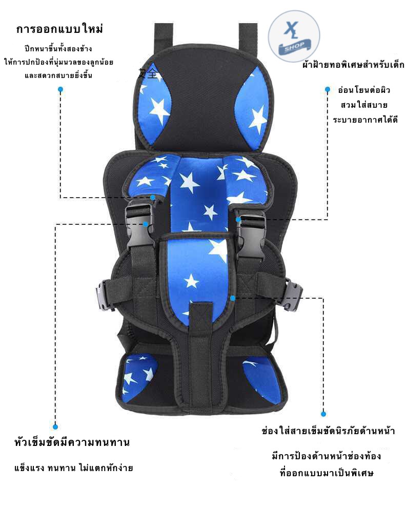 คำอธิบายเพิ่มเติมเกี่ยวกับ Car seat คาร์ซีทเด็ก คาร์ซีทเบาะนั่งเด็กในรถมัลติฟังก์ชั่น เบาะนิรภัยสำหรับเด็กในรถยนต์ พับได้เข็มขัดนิรภัย Babyเบาะรองนั่งสำหรับเด็ก