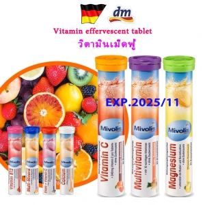 ภาพหน้าปกสินค้าMivolis  dm DAS Gesunde Plus  Mivolis Vitamin Effervescent 20 tablet ที่เกี่ยวข้อง