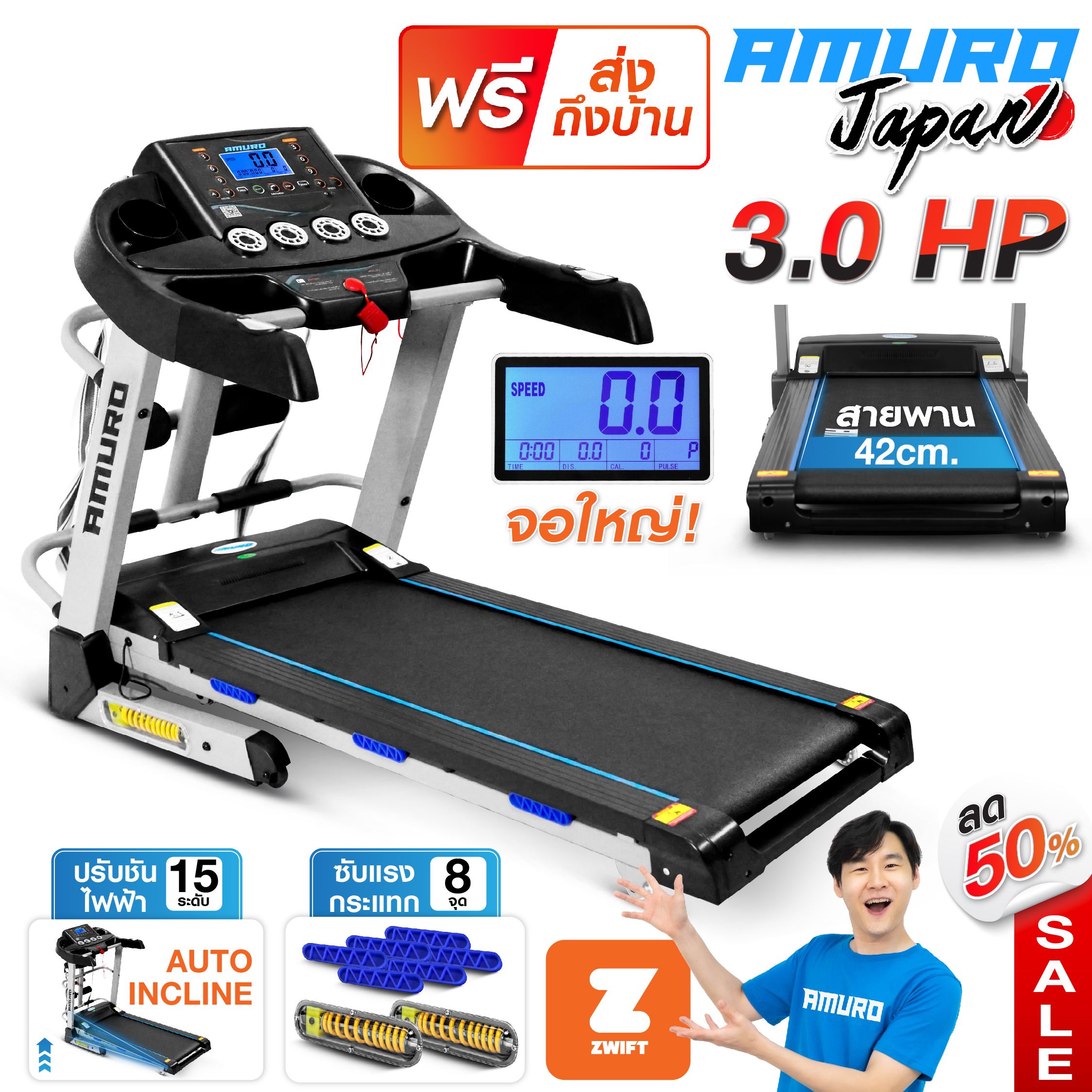 ลู่วิ่งไฟฟ้า AMURO รุ่น T750M (รองรับ ZWIFT) พร้อมเครื่องสั่นสลายไขมัน ระแบบรับแรง ถึง 3 ระบบ ป้องกันการบาดเจ็บ มอเตอร์แรงทรงพลังเต็ม 3.0 แรงม้า ราคา 13,490 บาท*ส่งฟรี