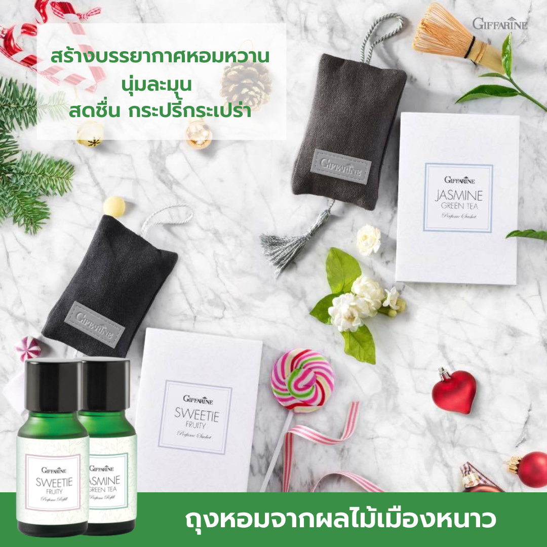 SWEETIE FRUITY and JASMINE GREEN TEA PERFUME SACHET Elegant perfume sachet with delicate scent ราคา 132 บาท*ส่งฟรี
