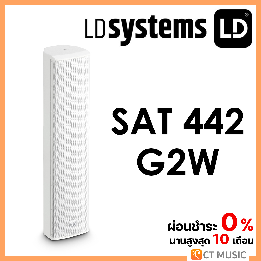 LD Systems LD SAT 442 G2W ราคา 17,360 บาท*ส่งฟรี